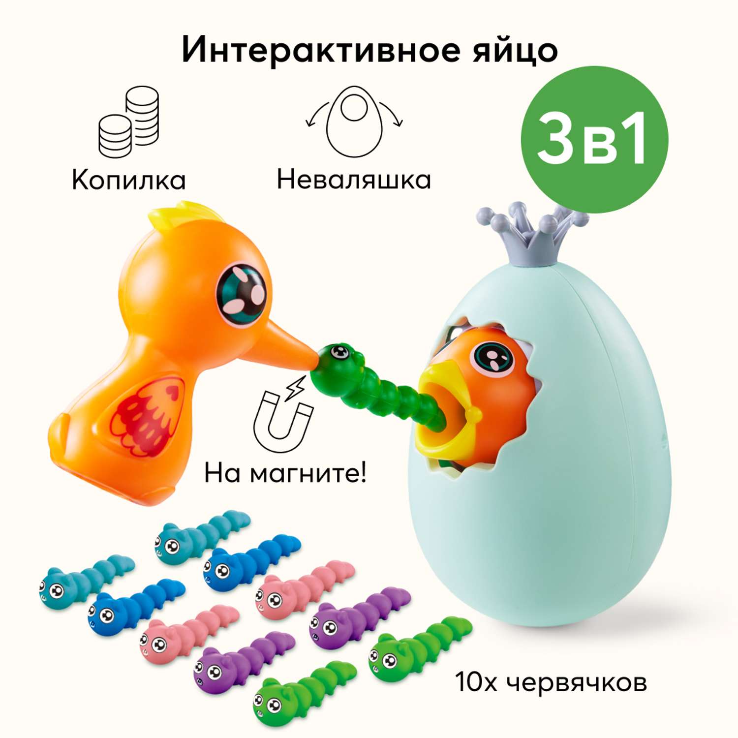Игрушка Happy Baby Feed me - фото 12