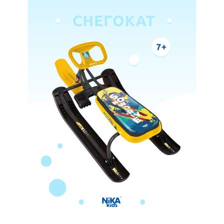 Детский снегокат Nika kids для детей