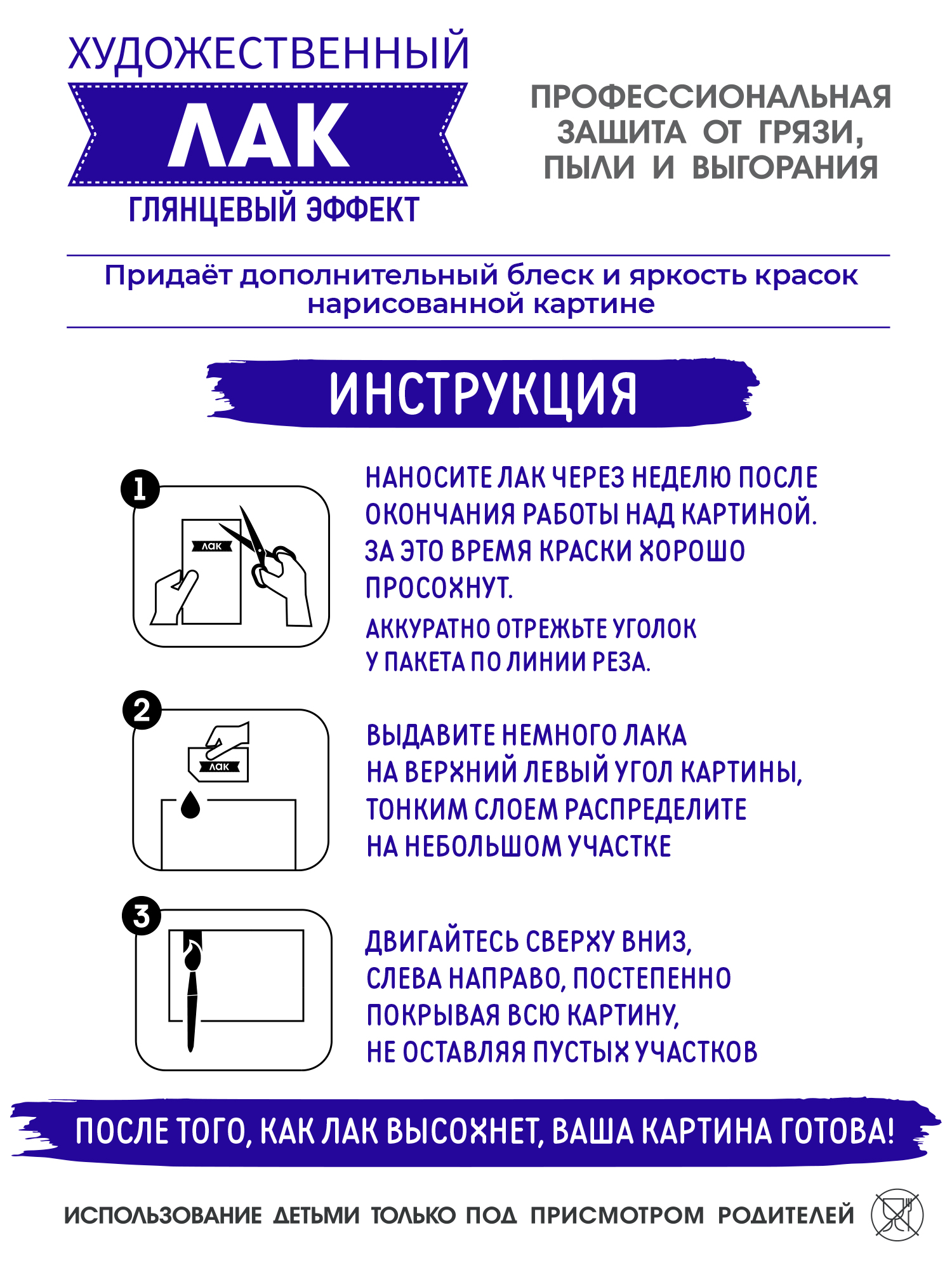 Картина по номерам Это просто шедевр холст на подрамнике 40х50 см Неоновый Давид - фото 8