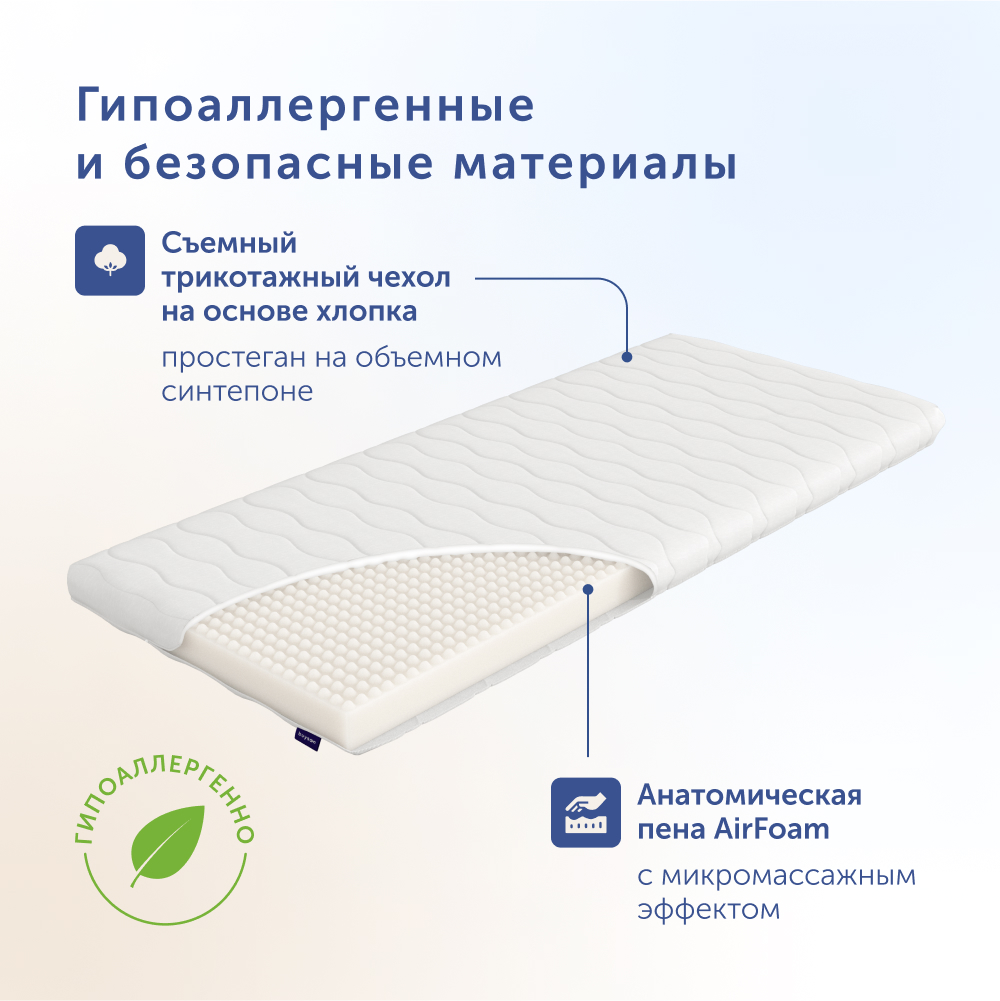 Матрас buyson BuyLove 160х80 - фото 2