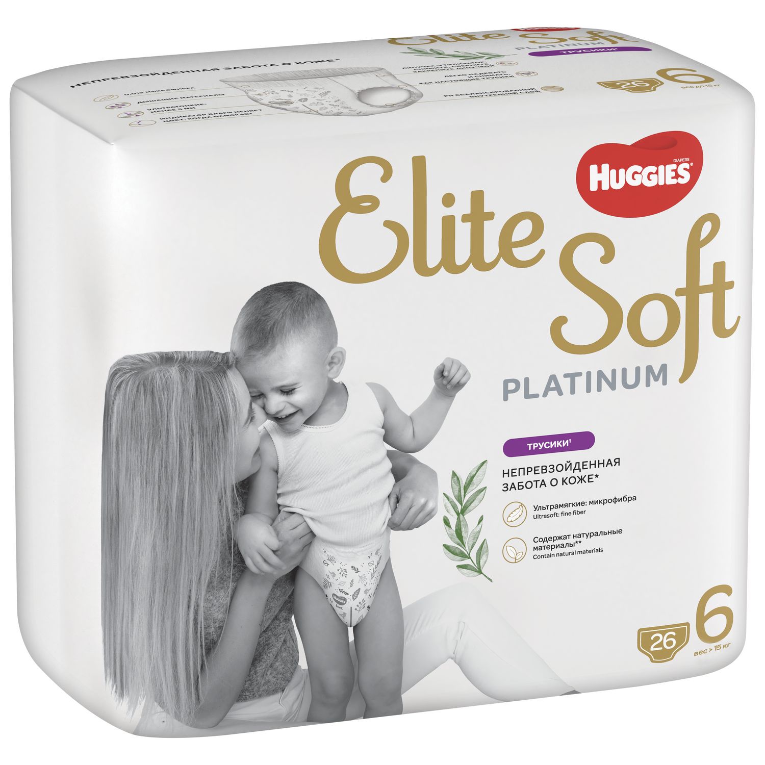 Подгузники-трусики Huggies Elite Soft Platinum (6-15 кг, 26 штук)