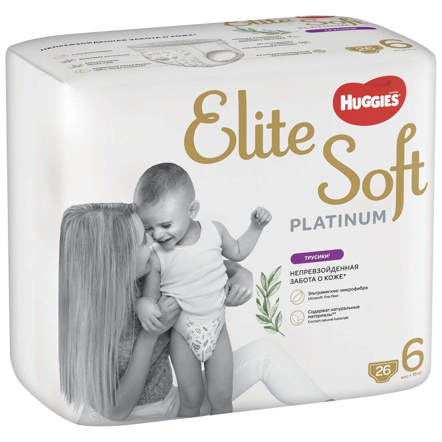 Подгузники-трусики Huggies Elite Soft Platinum 6 15+кг 26шт - фото 2