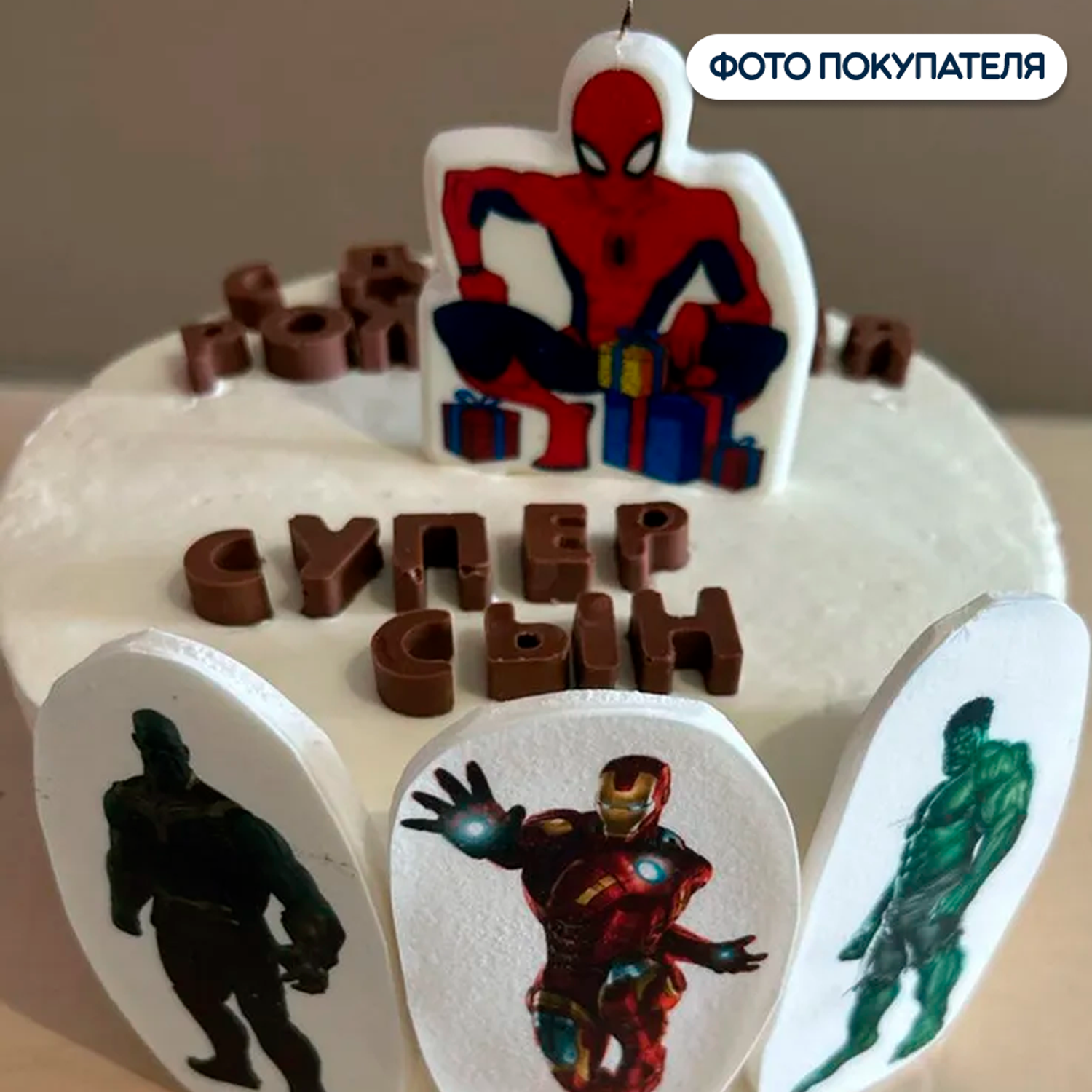 Свеча для торта Marvel парафиновая фигурная Подарки от Человека-Паука Спайдермен 78х10 см 1 шт - фото 4