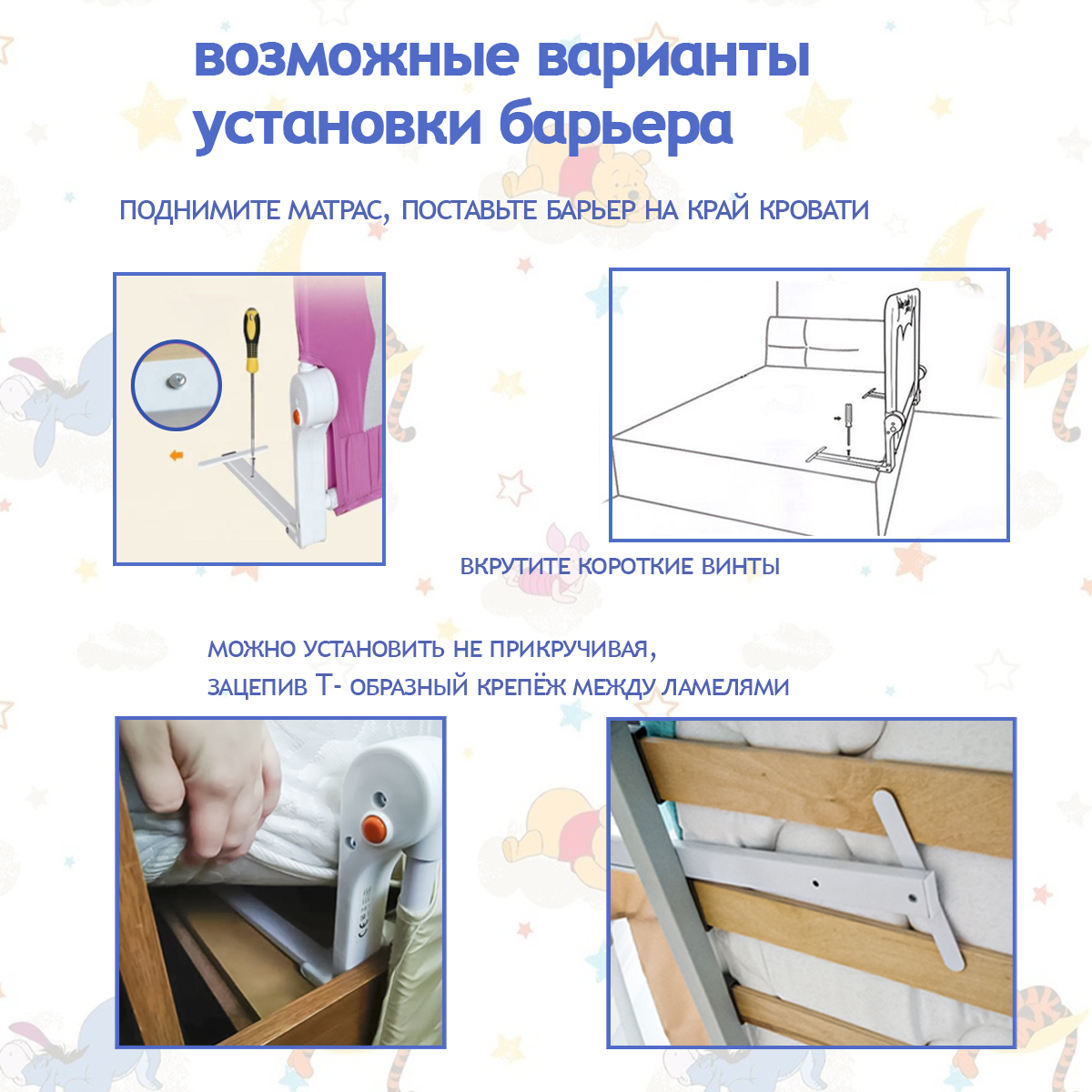 Барьер защитный для кровати Baby Safe 150х66 розовый - фото 3