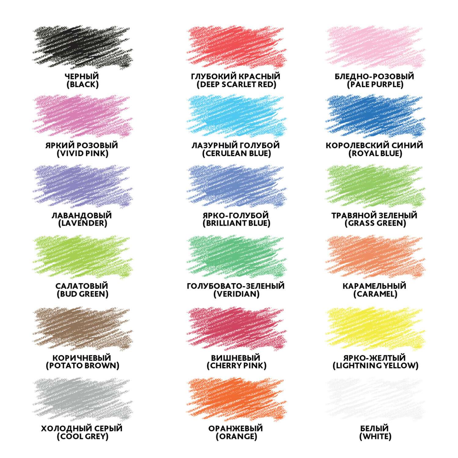 Карандаши цветные Brauberg для рисования набор 18 цветов трехгранные грифель мягкий - фото 4