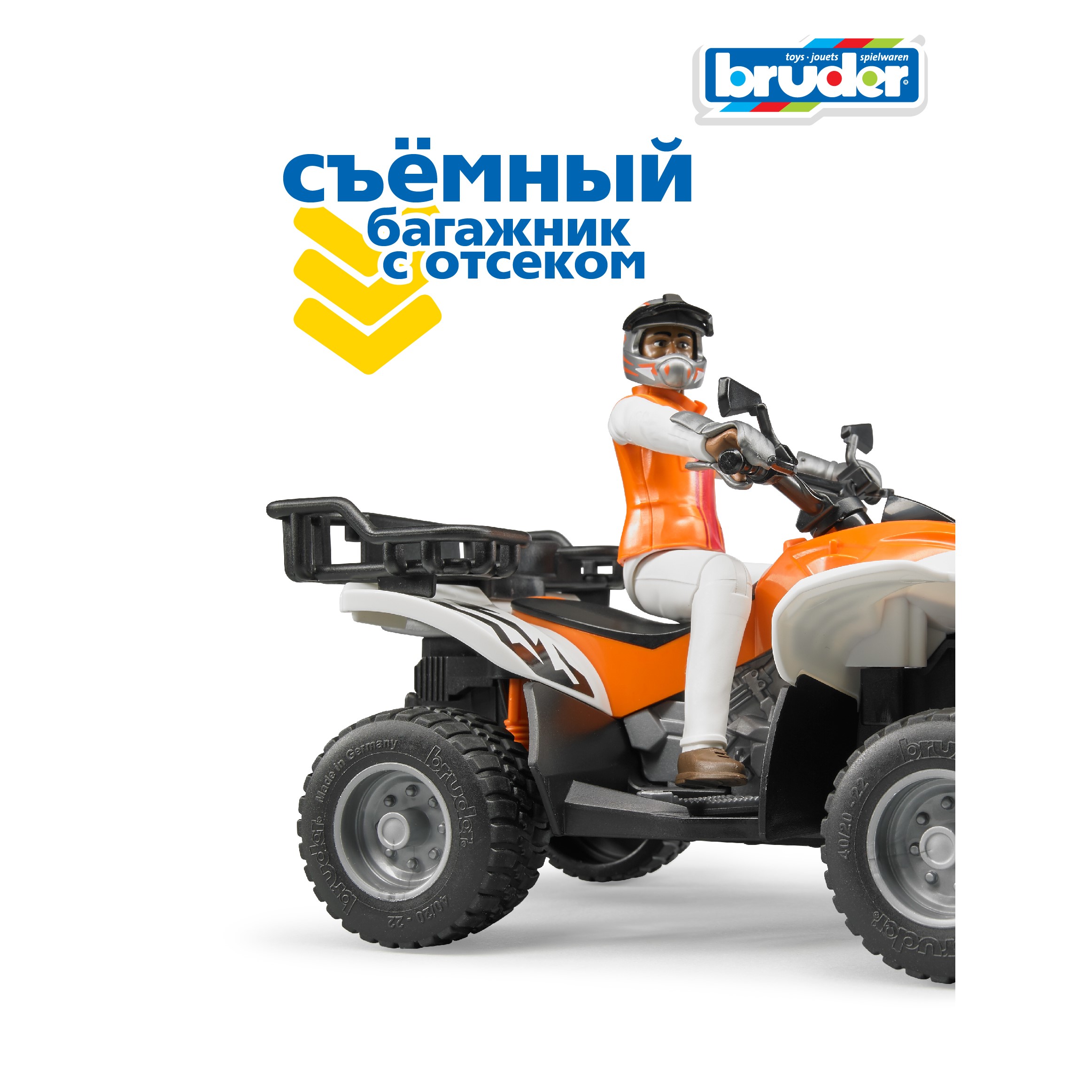 Квадроцикл Bruder 1:16 фрикционный желтый 63-000 - фото 4