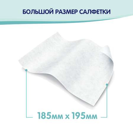 Влажные салфетки Pama baby100-3