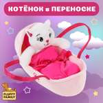 Мягкая игрушка Fluffy Family в переноске