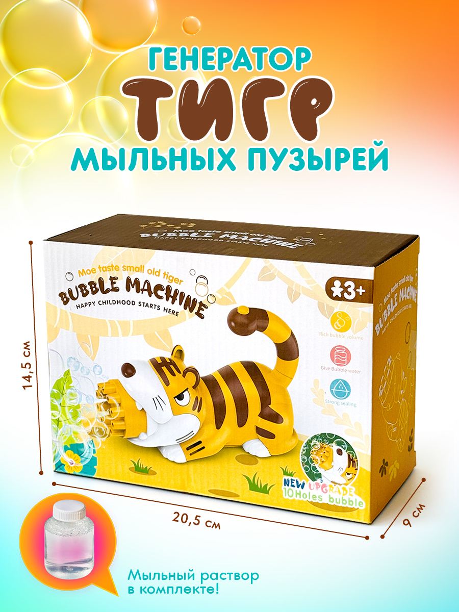 Устройство для выдувания LANSI WORLD Тигр - фото 2