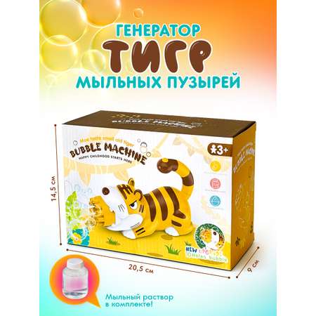 Устройство для выдувания LANSI WORLD Тигр