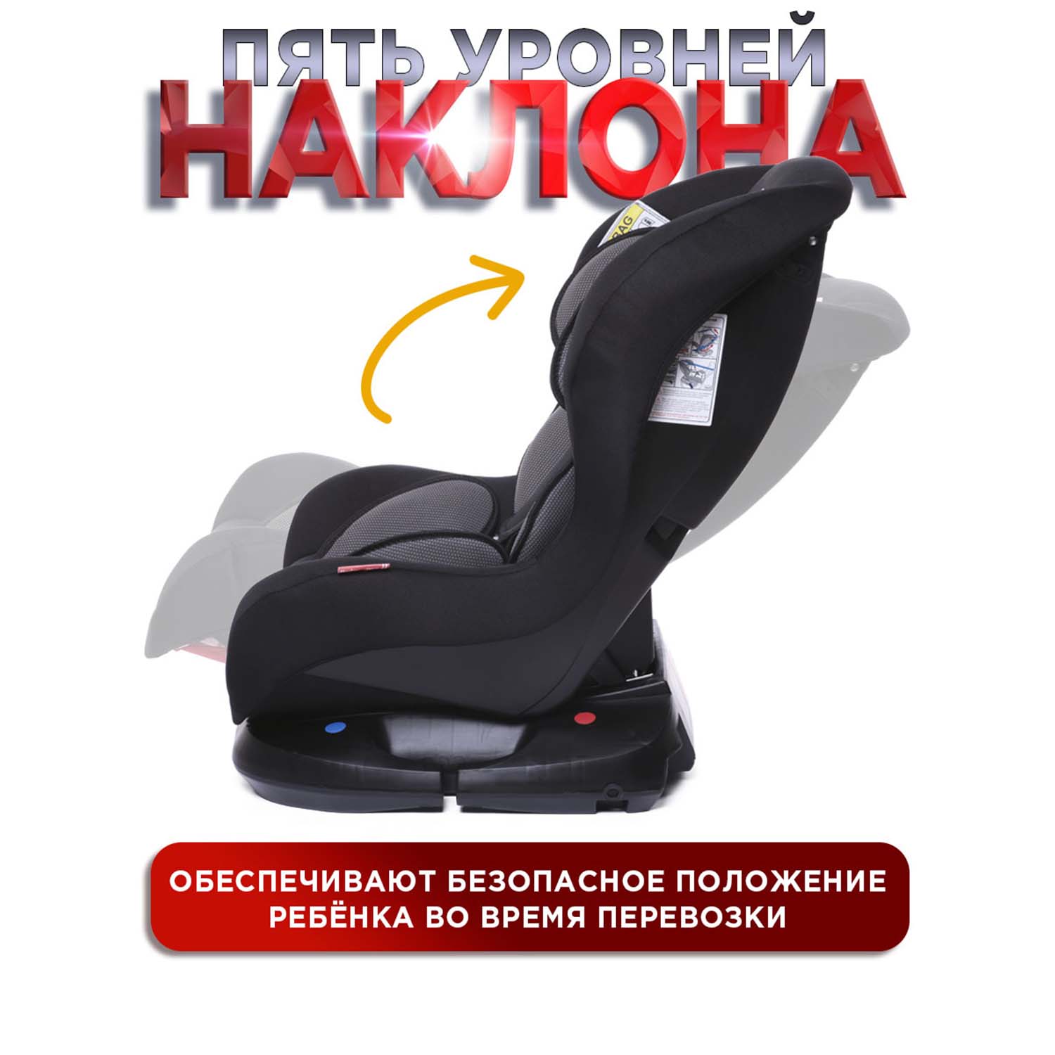 Автокресло BabyCare Rubin черная паутинка - фото 6