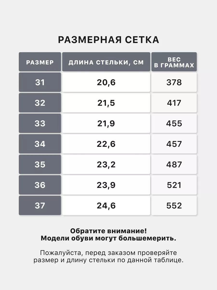 Футзалки FN KFN5051001-933 - фото 3