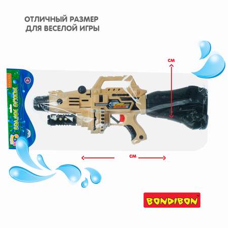 Водный пистолет с помпой BONDIBON серия Наше Лето милитари-коричневого цвета