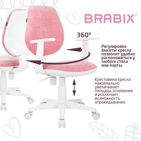 Кресло Brabix компьютерное детское на колесиках тканевое