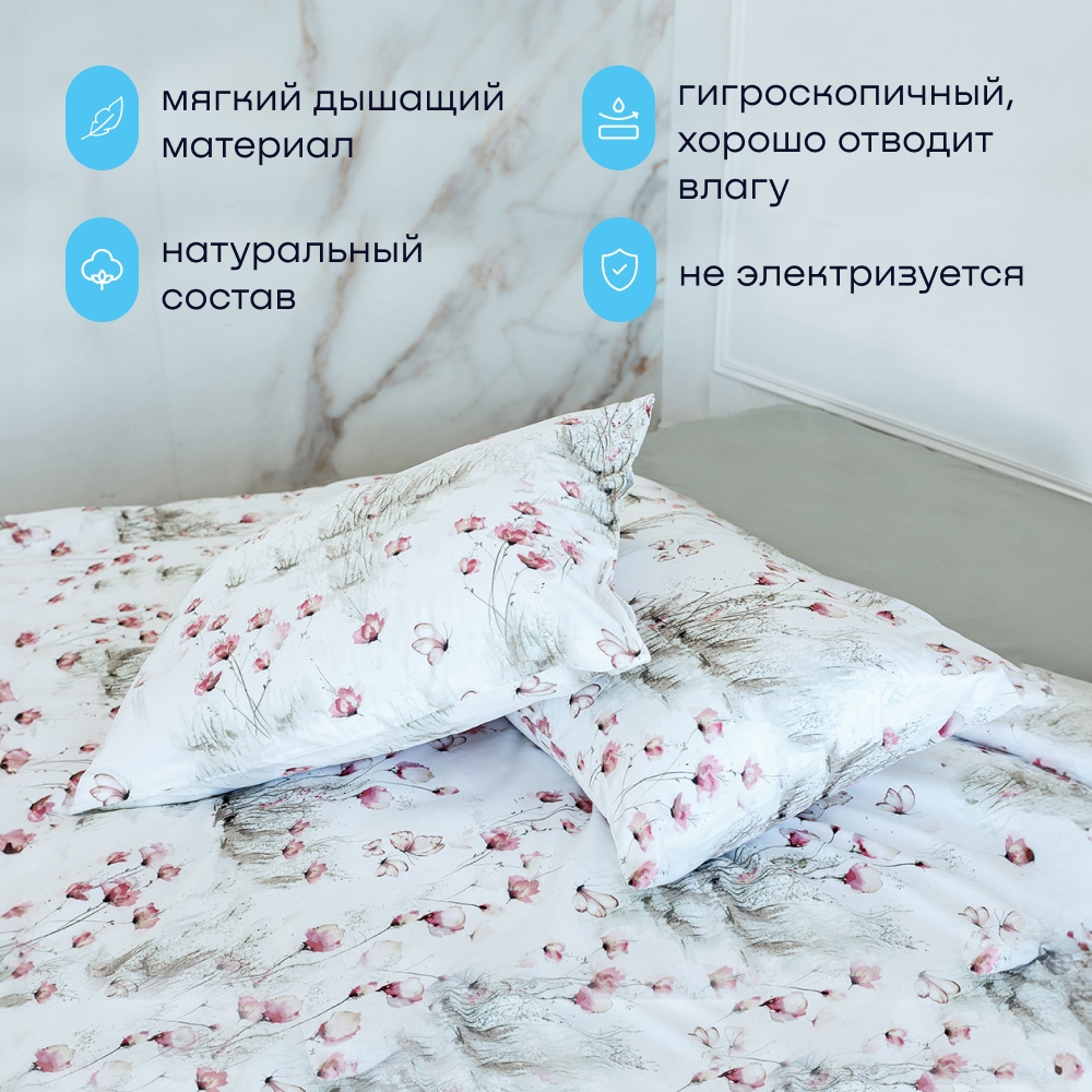 Комплект постельного белья евро buyson buynature цвет Meadow - фото 3