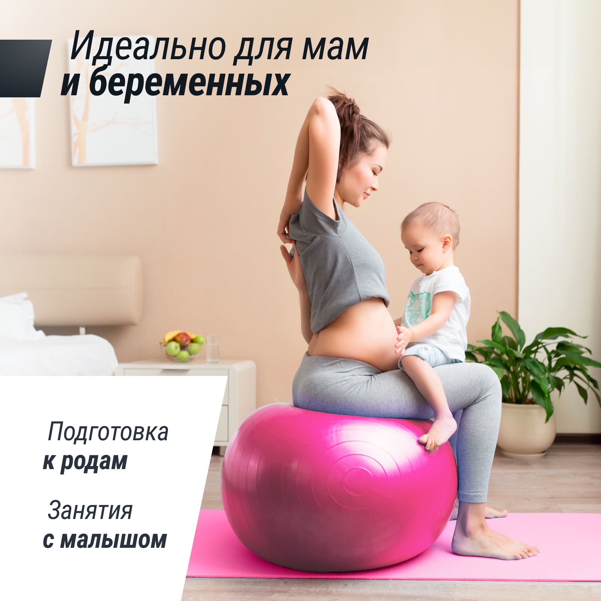 Фитбол UNIX Fit с насосом антивзрыв 65 см розовый - фото 2