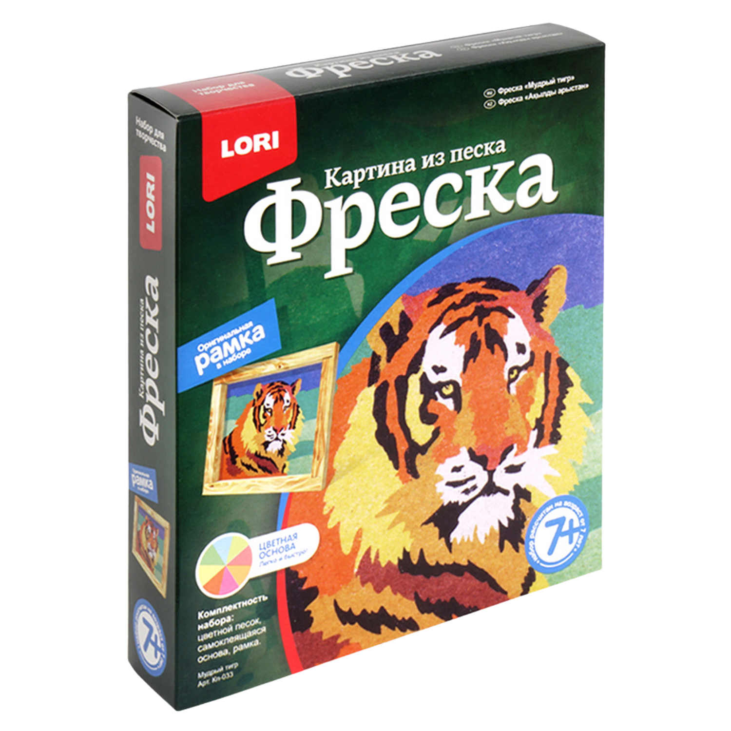 Набор для творчества LORI Фреска Мудрый тигр - фото 1