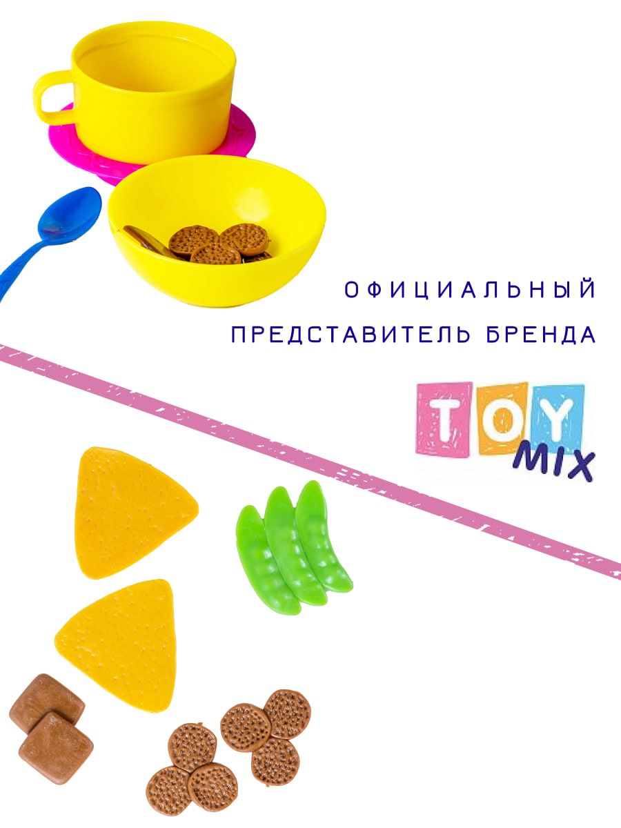 Набор игрушечной посуды TOY MIX Детский развивающий игровой РР 2015-002 - фото 6