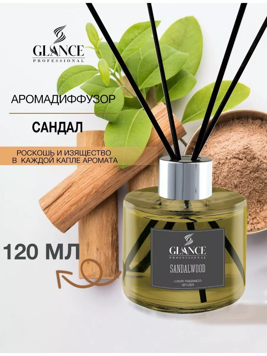 Ароматический диффузор Glance Sandalwood - Сандаловое дерево - фото 1