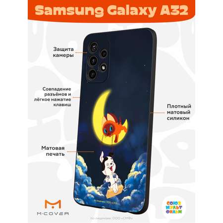 Силиконовый чехол Mcover для смартфона Samsung A32 Союзмультфильм Лунные качели