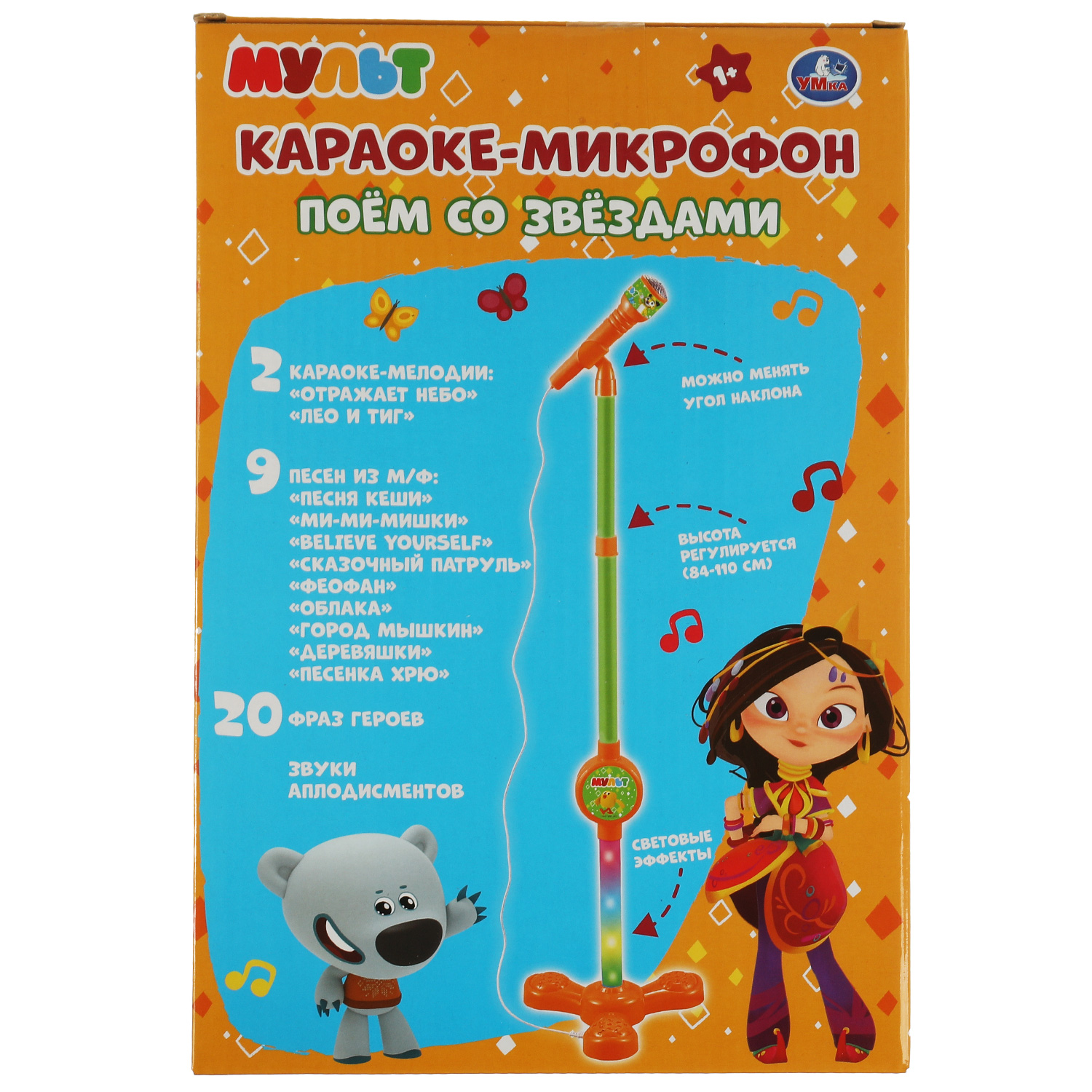 Караоке микрофон УМка Мульт - фото 5