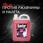 Средство чистящее для унитаза Sanfor гель 5 л