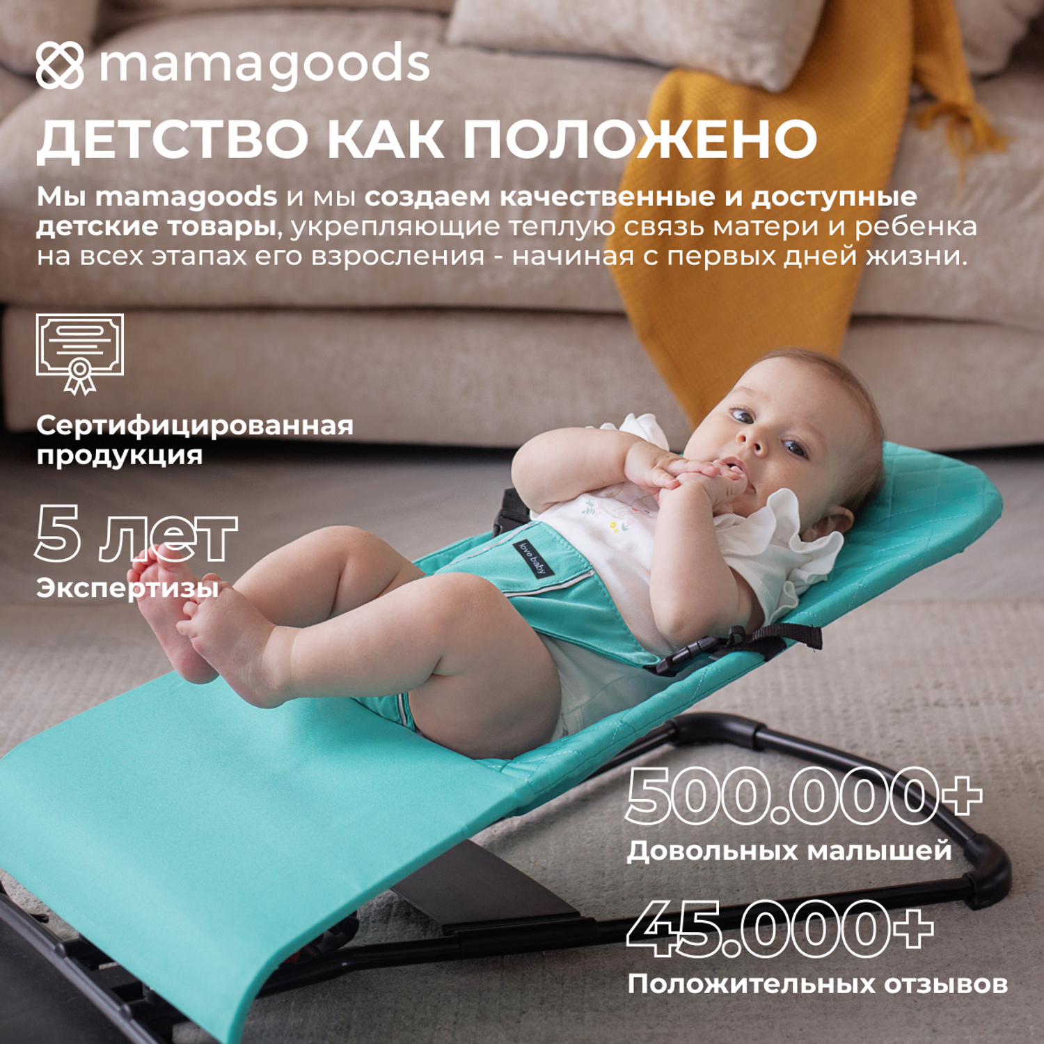 Детский складной шезлонг Mamagoods для новорожденных от 0 кресло качалка для малышей B3 - фото 10