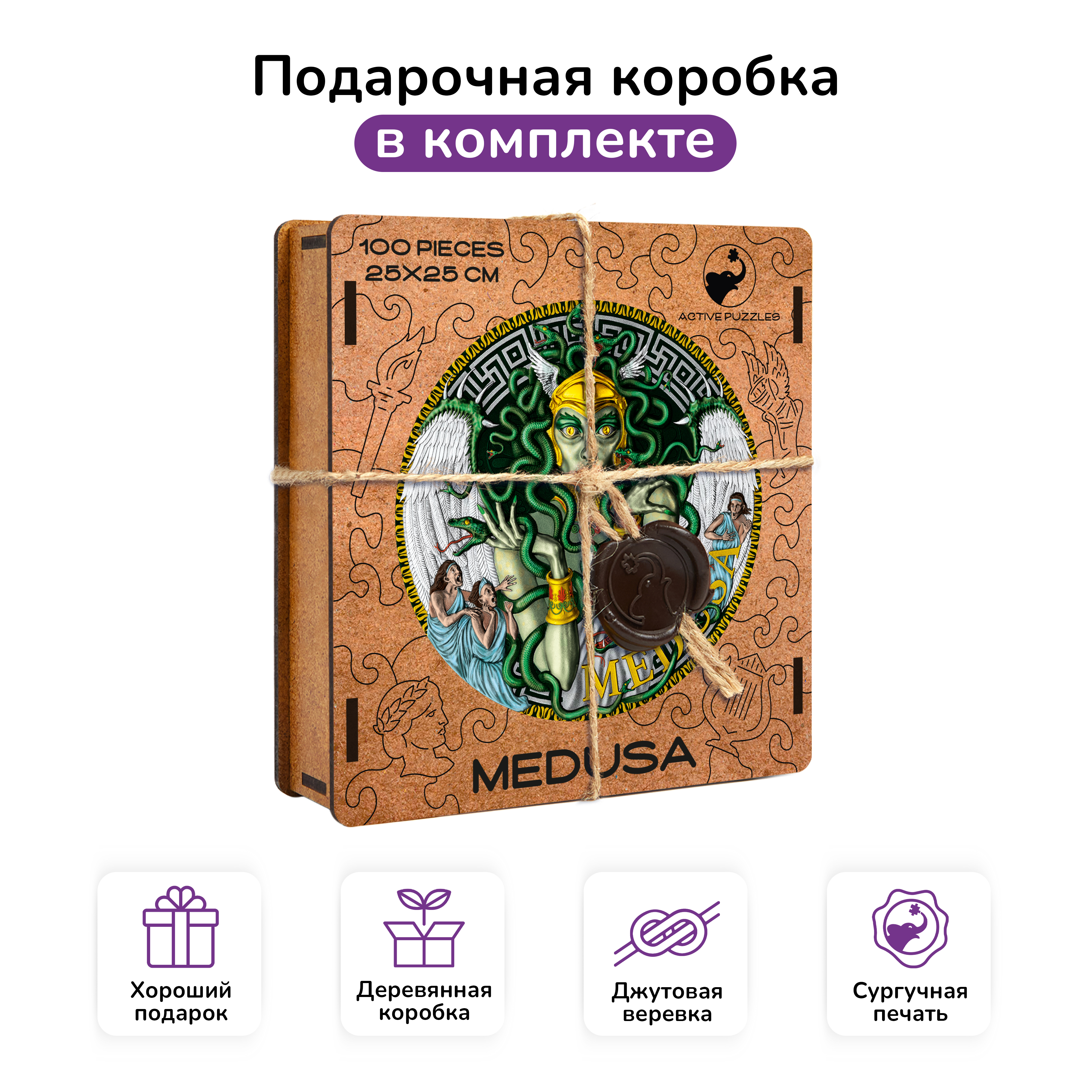 Пазл фигурный деревянный Active Puzzles Медуза Горгона греческая - фото 4