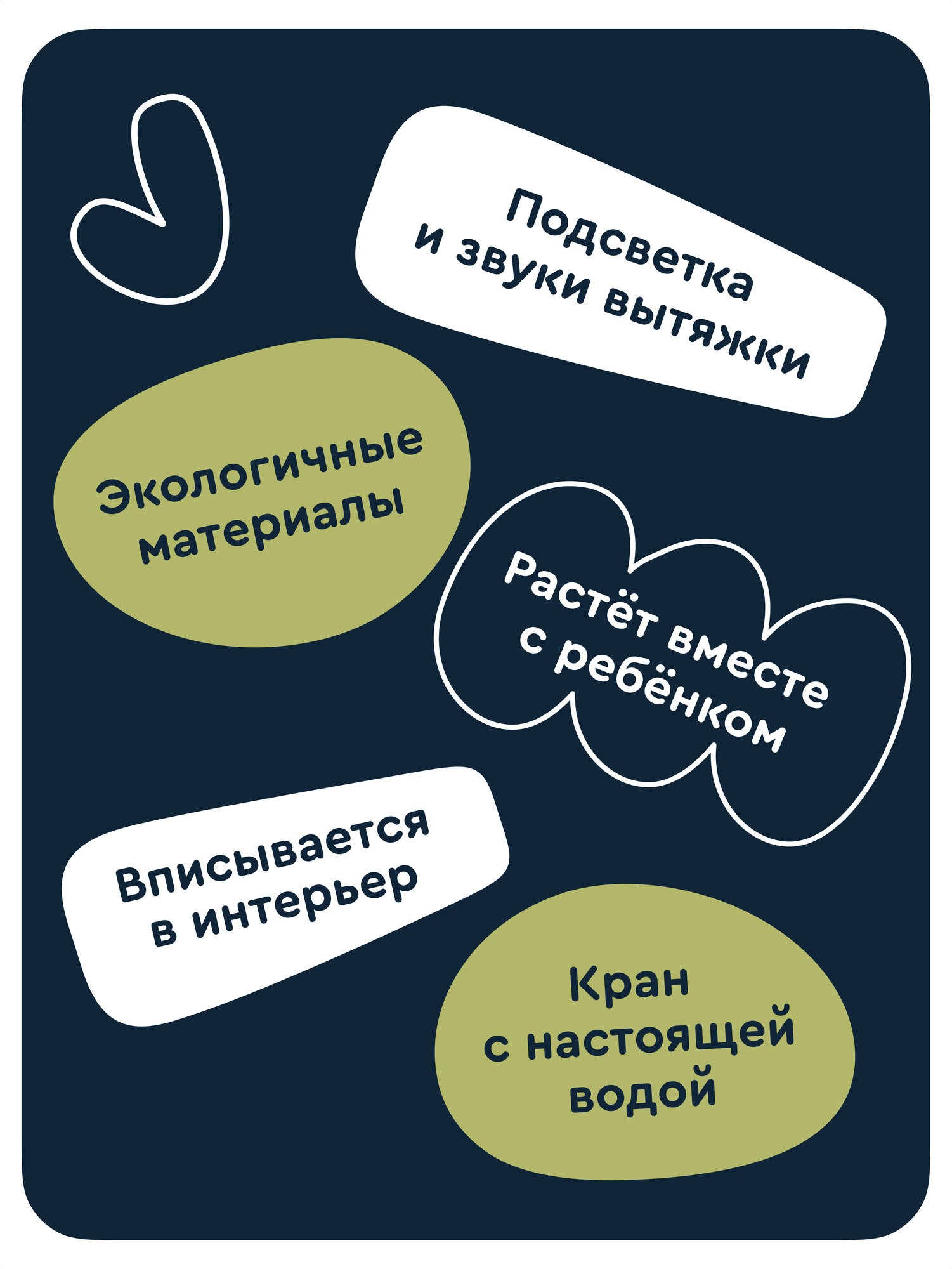 Деревянная кухня с водой Junion Шеф-кухня со светом и звуками готовки посуда в комплекте - фото 21