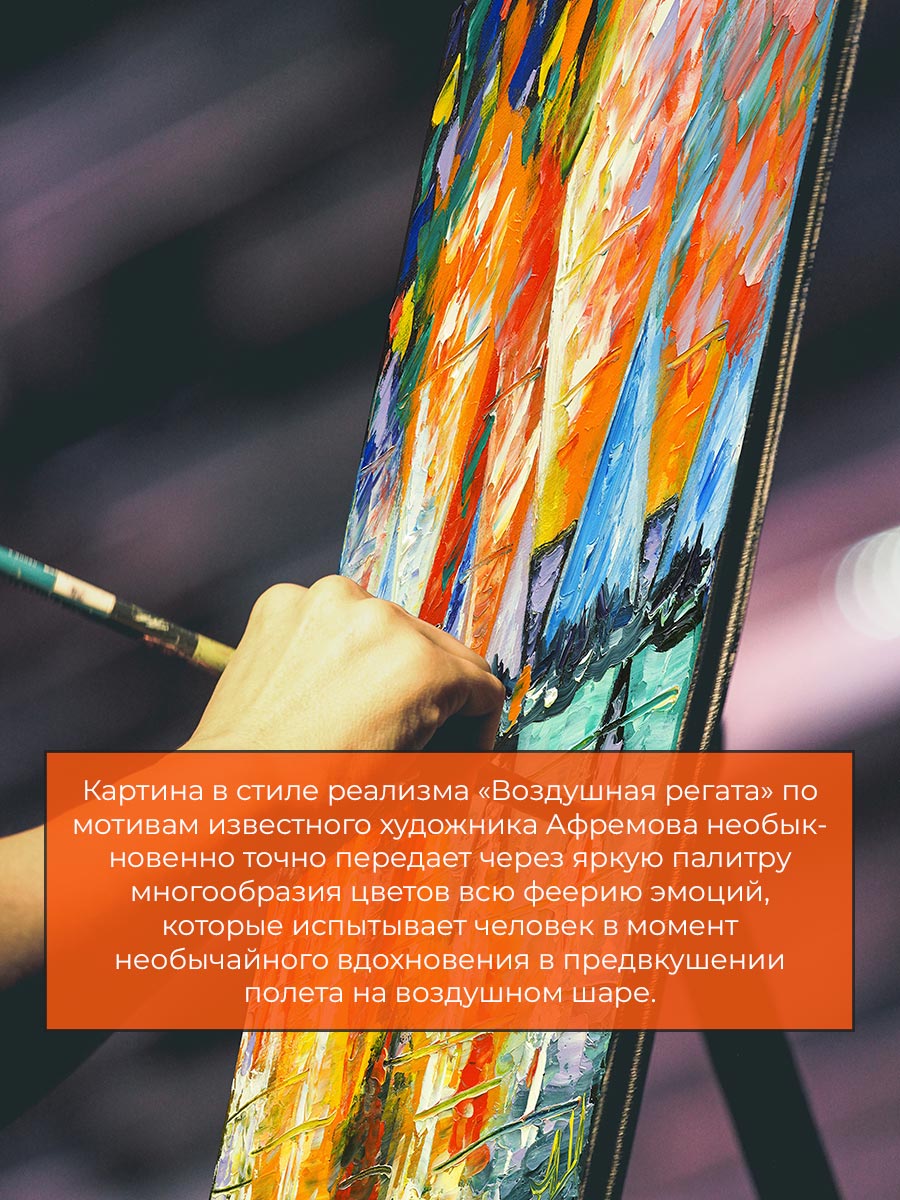 Аромадиффузор Sellection Воздушная феерия - фото 4
