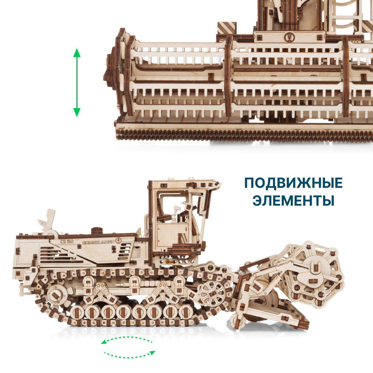 Сборная модель Eco Wood Art (EWA) Косилка самоходная CS-150 EMower - фото 3