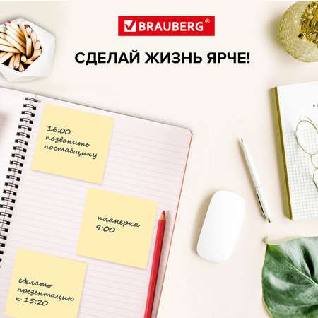 Стикеры самоклеящиеся Brauberg для заметок 400 листов