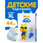 Подгузники Premium MIDDAY BEAR размер XL 44 шт