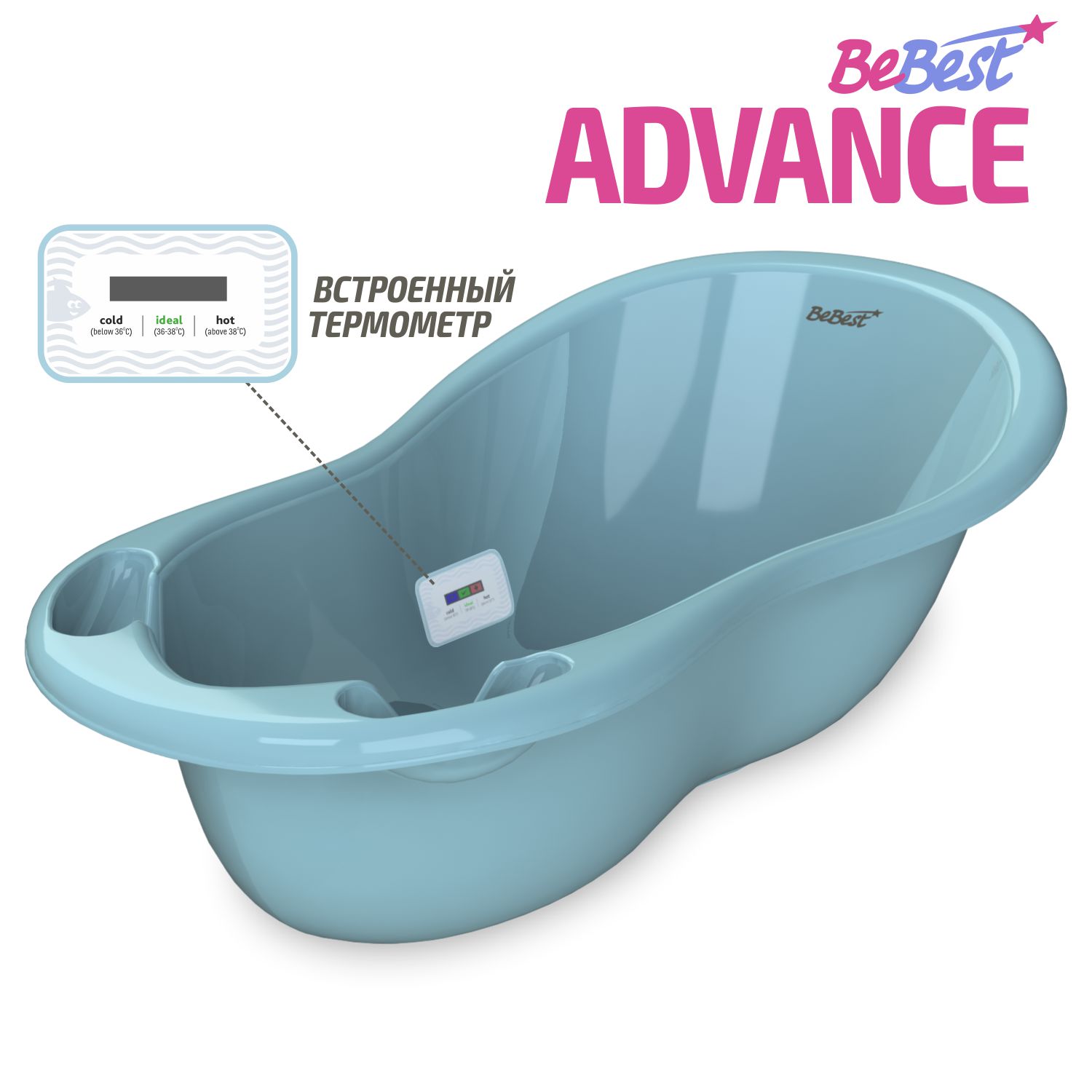 Ванночка для купания BeBest Advance с термометром голубой - фото 1