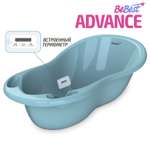 Ванночка для купания BeBest Advance с термометром голубой