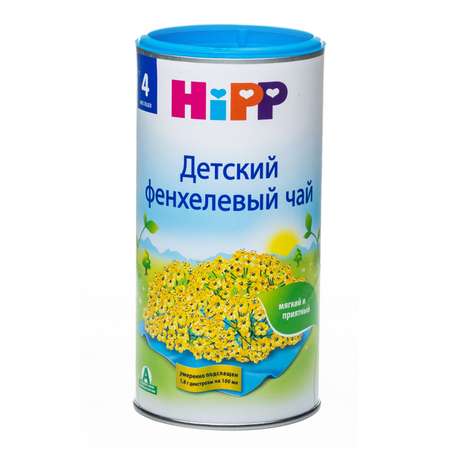 Чай Hipp фенхель 200г с 4месяцев