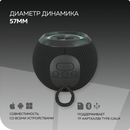 Bluetooth колонка More Choice BS55 Black