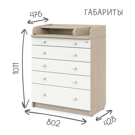 Пеленальный комод aton baby furniture Комод Maks дуб тонсберг натуральный