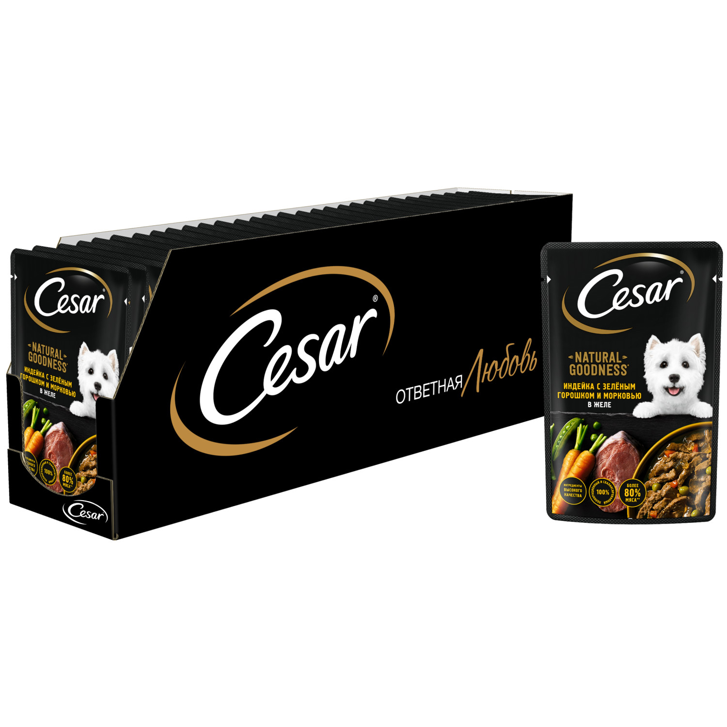 Корм для собак Cesar 80г Natural Goodness взрослых с индейкой горохом и морковью в желе - фото 13