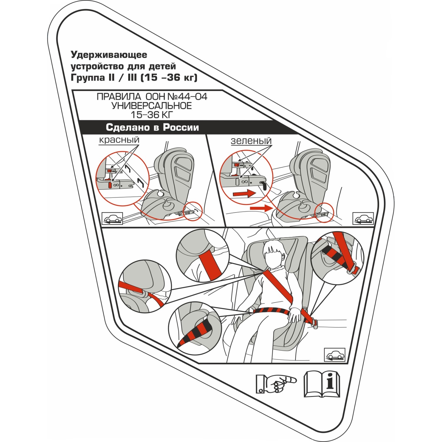 Автокресло Olsson Atlas Isofix Black-Red - фото 19