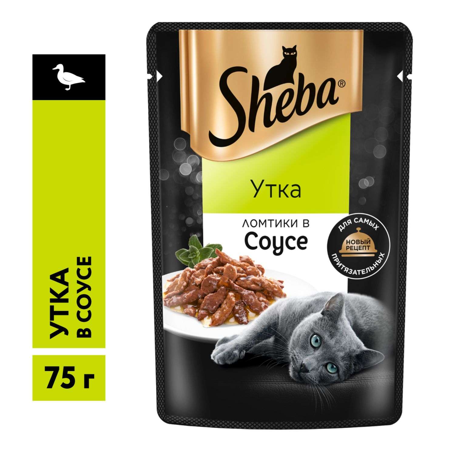 Корм для кошек Sheba 75г ломтики в соусе с уткой - фото 14