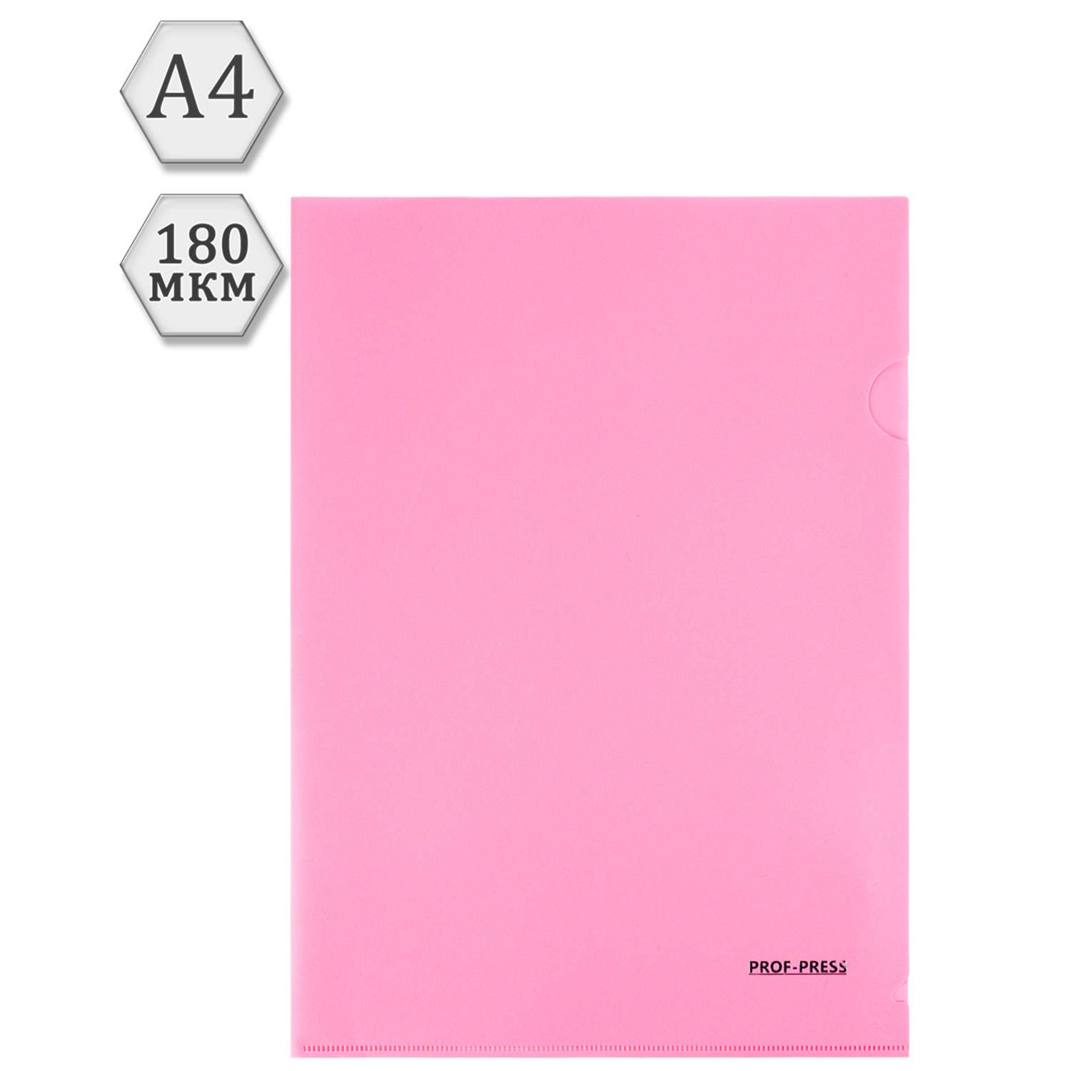 Папка-уголок Prof-Press А4 180 мкм розовый в спайке 5 штук - фото 1