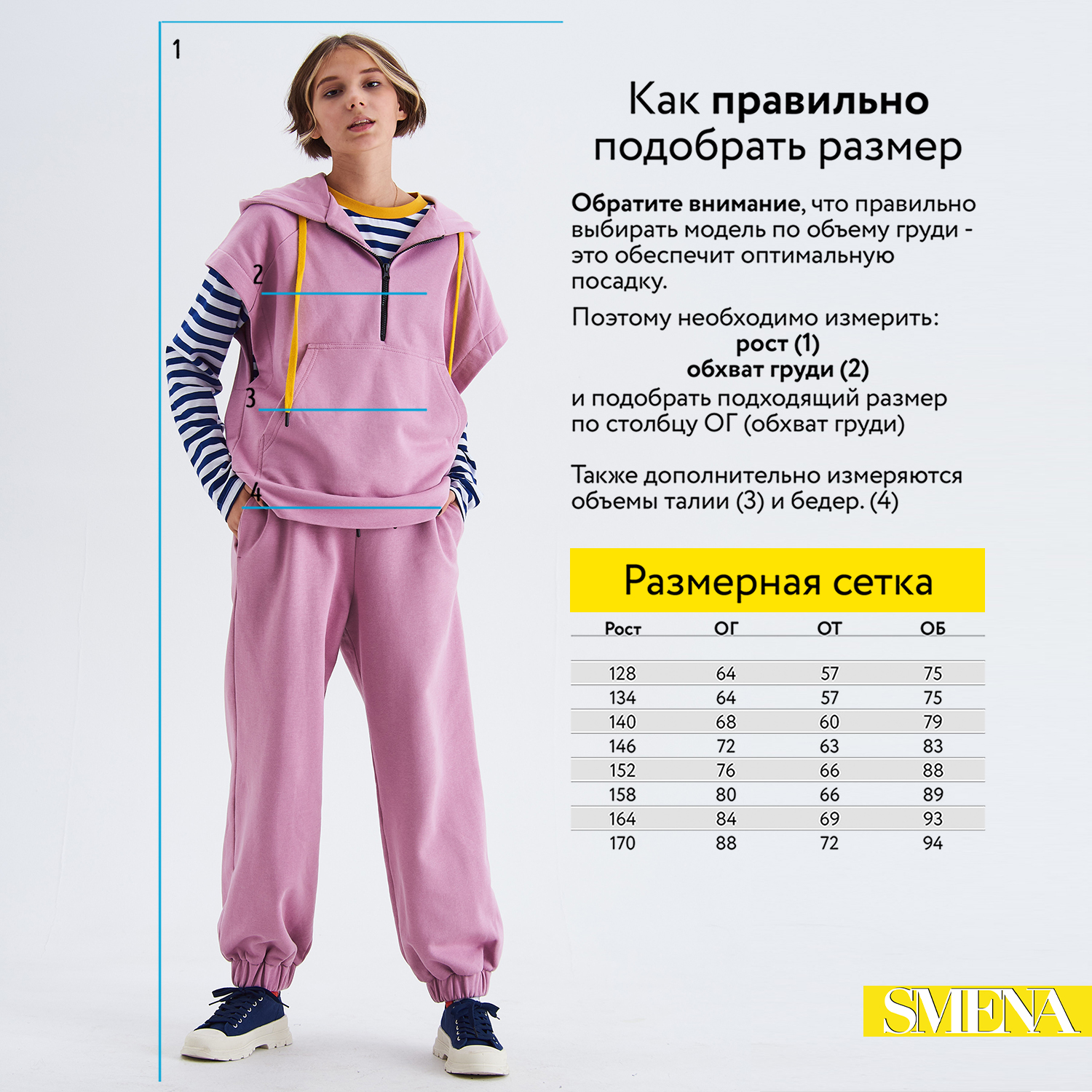 Топ Smena 43033 - фото 7