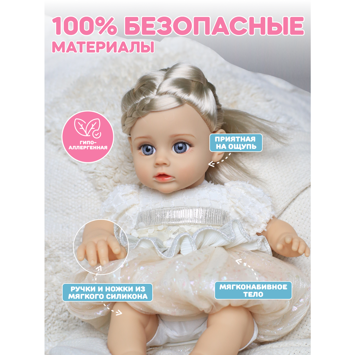 Кукла реборн реалистичная мини IQ-boх Кукла для девочки КуклаРеборнМиниБлонд - фото 4