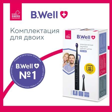 Зубная щётка B.Well Pro-850 черная