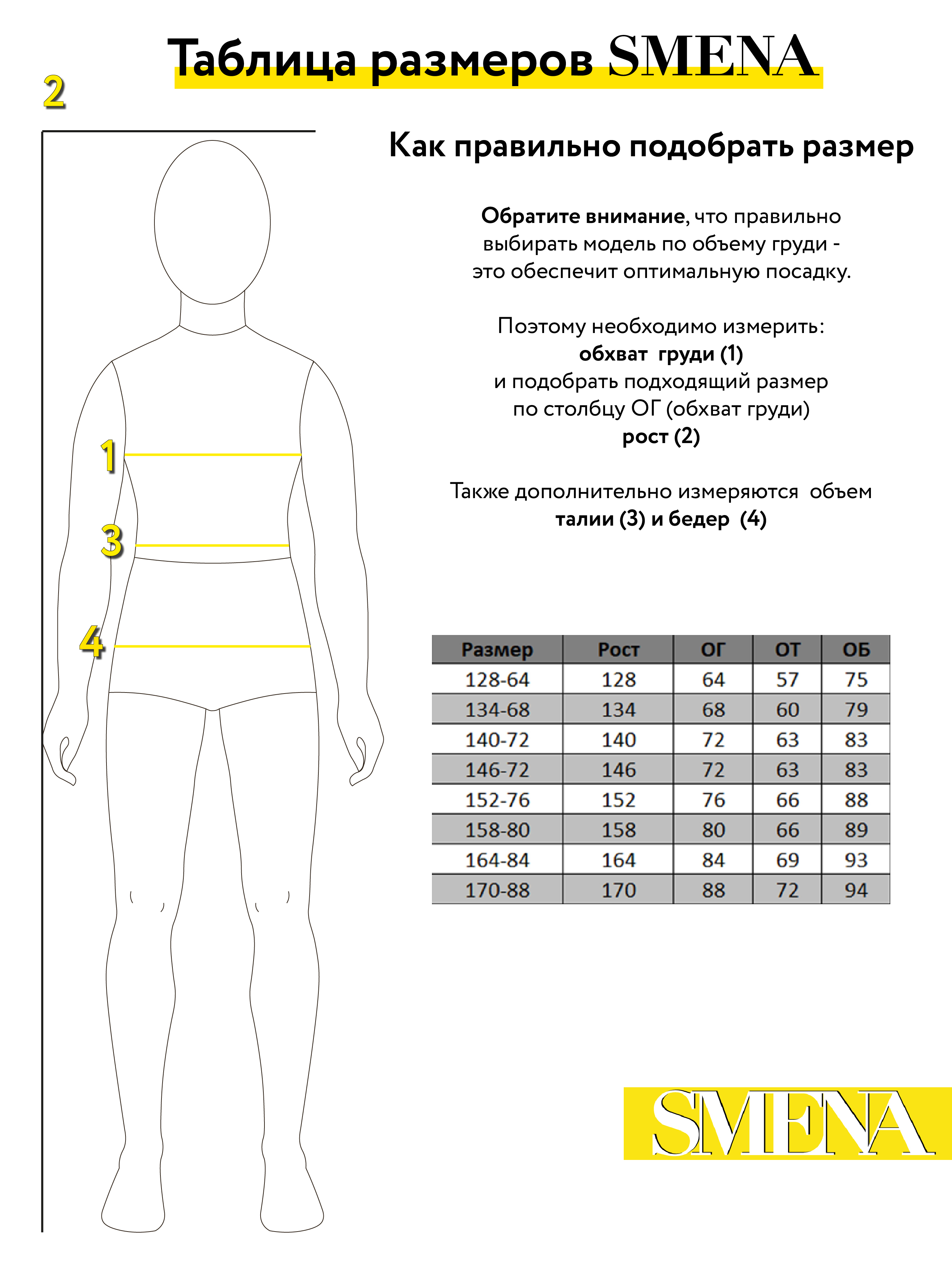 Толстовка Smena 42021 - фото 7