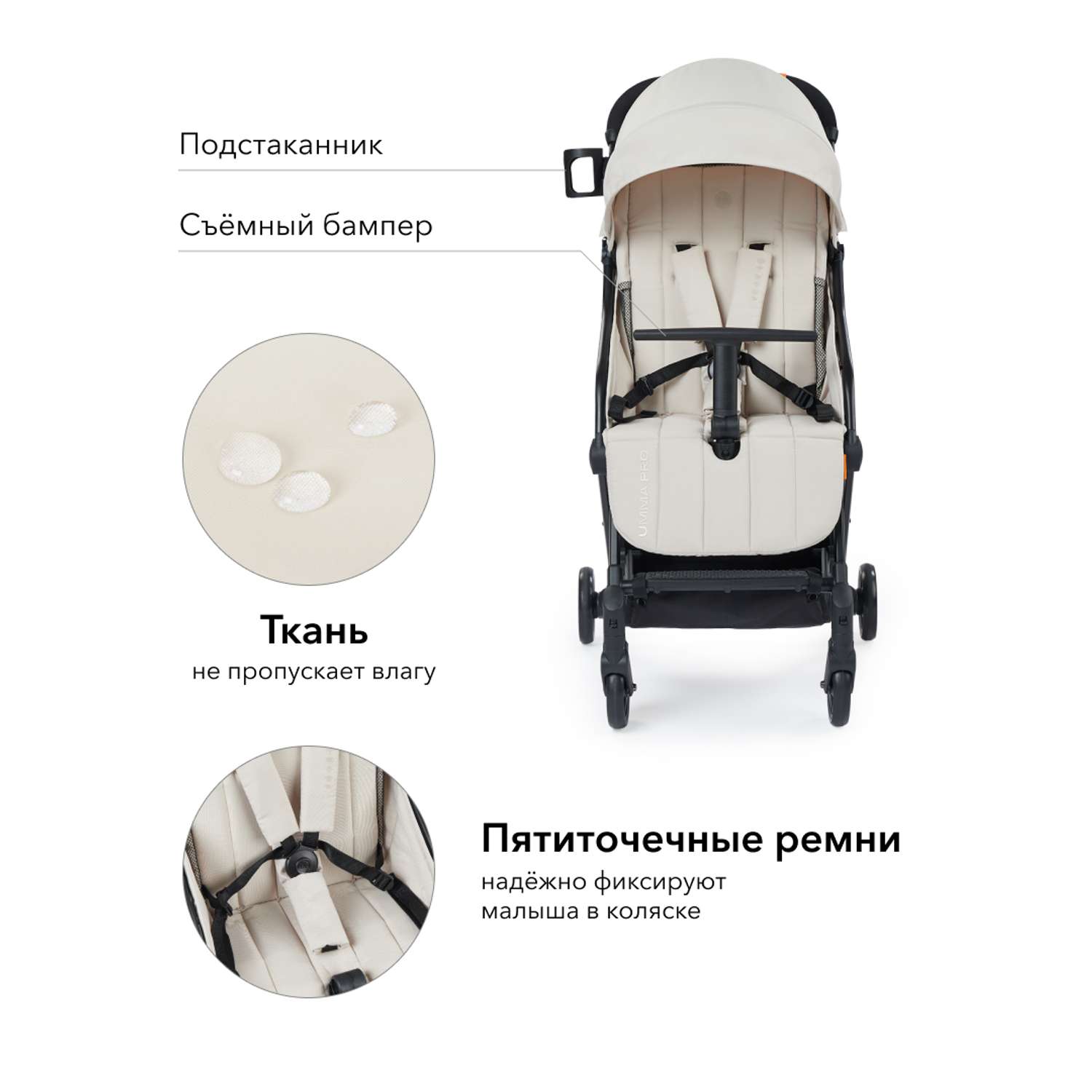 Umma pro happy. Коляска Happy Baby Umma. Happy Baby Umma коляска положения спинки. Happy Baby Umma Pro. Infinite luminium коляска.