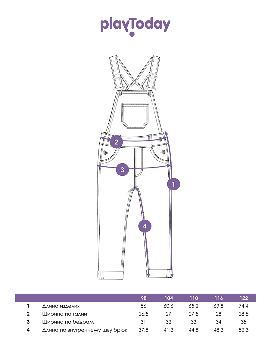 Полукомбинезон PlayToday 12422073 - фото 8