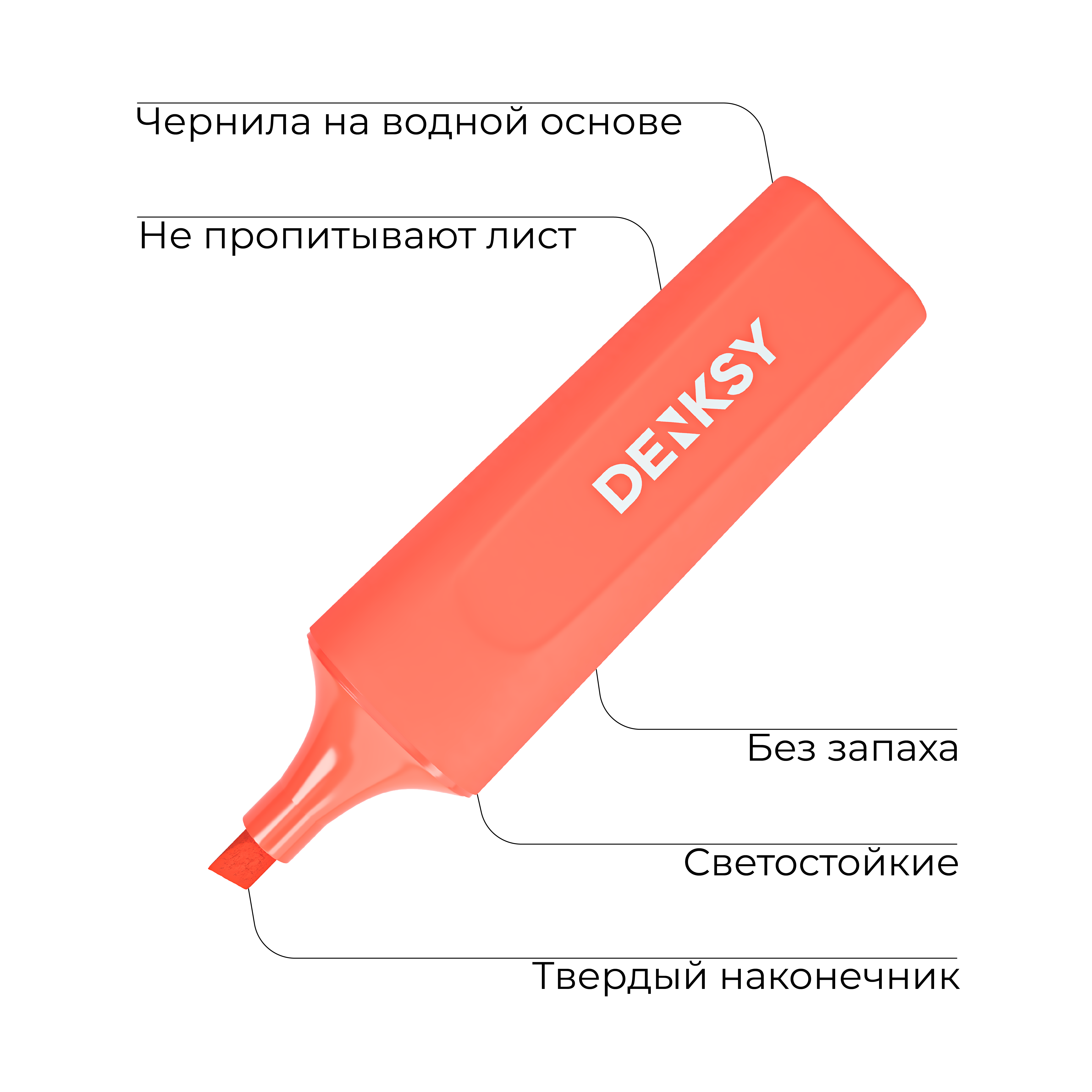 Текстовыделители DENKSY 6 неоновых цветов - фото 3