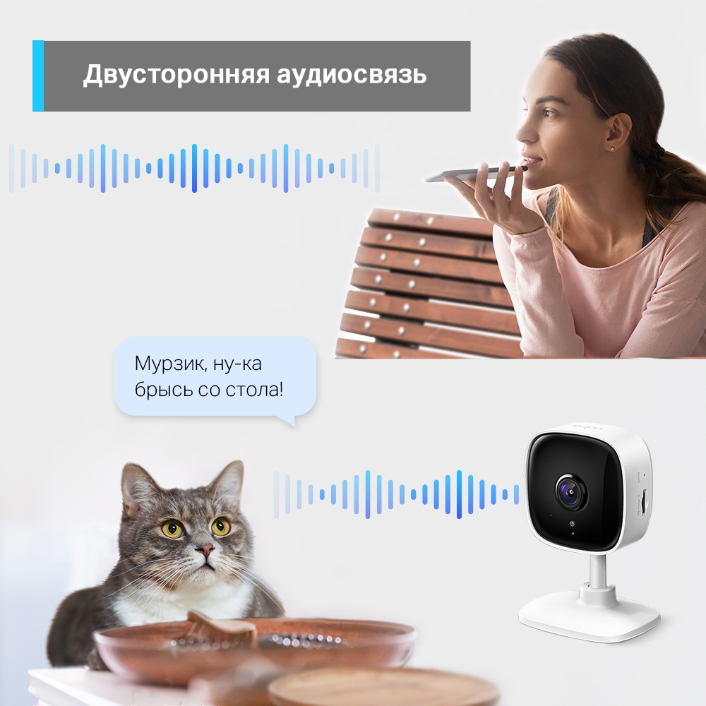 Видеоняня TP-Link TC60 - фото 5